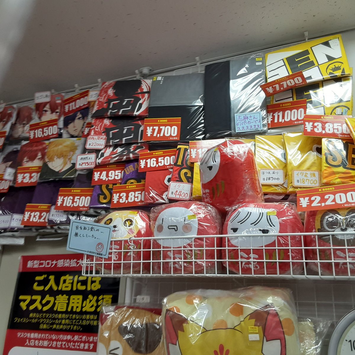 浦島坂田船 グッズ 大量 まとめ売り 大量】 浦島坂田船 となりの坂田 アクリルスタンド まとめ売り - メルカリ