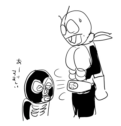 イー天気 