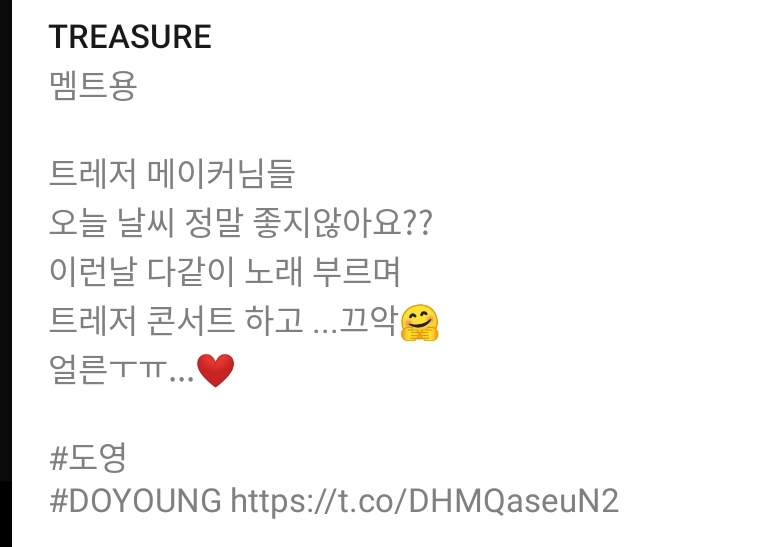 teupann's tweet photo. doyoung deleted the first tweet because it literally includes 멤트용 (for twitter content),, seems like he wrote it somewhere first then copied but ended up copying everything and uploaded it here @treasuremembers https://t.co/kiEYKFSjhe