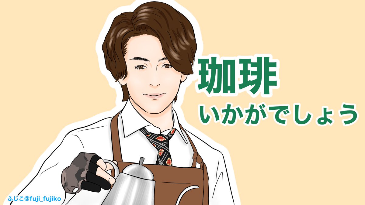 珈琲飲み隊 のイラスト マンガ作品 2 件 Twoucan