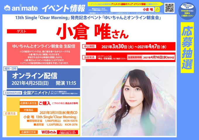 ゆいちゃのtwitterイラスト検索結果 古い順