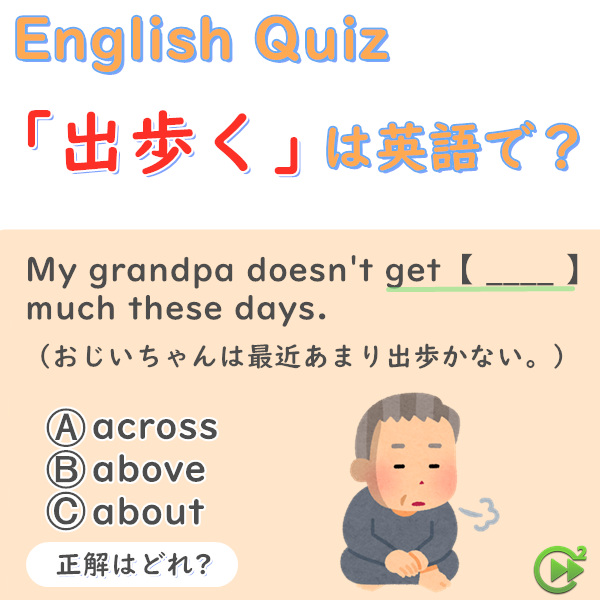 神隠し 意味 英語