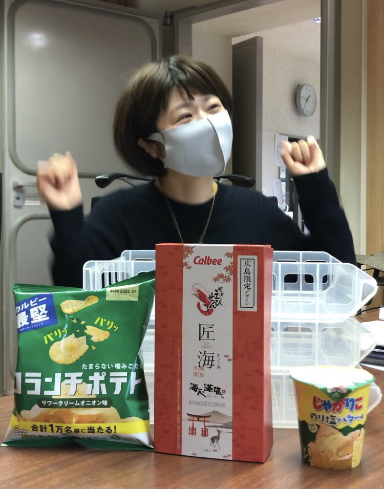 Days 広島fm Dayshfm Twitter
