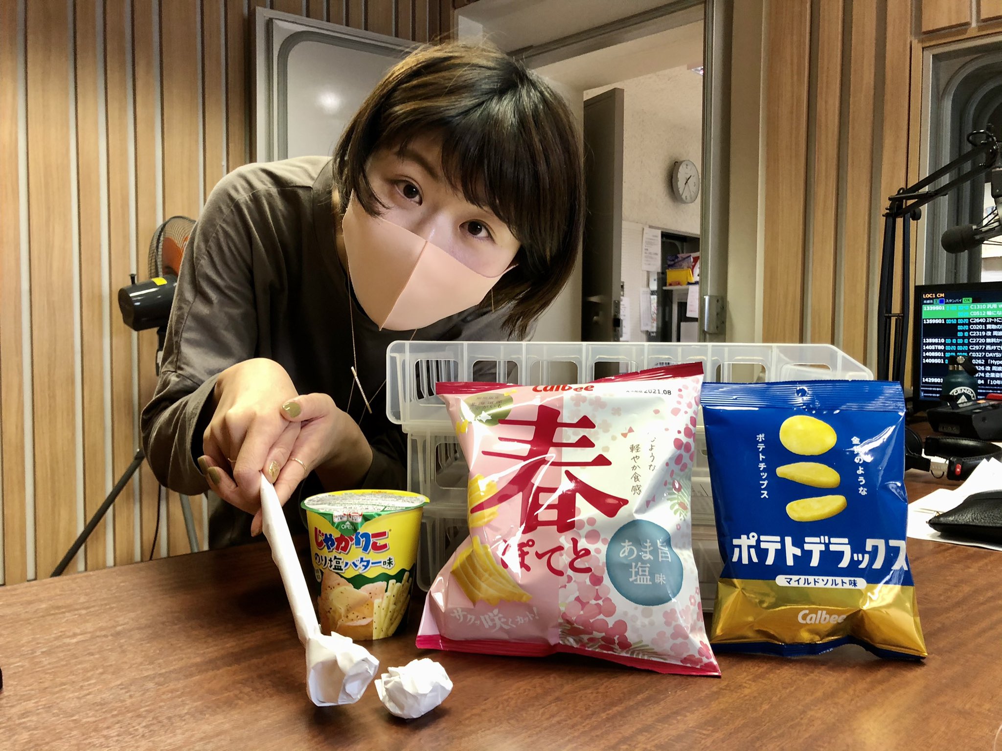 Days 広島fm Dayshfm Twitter
