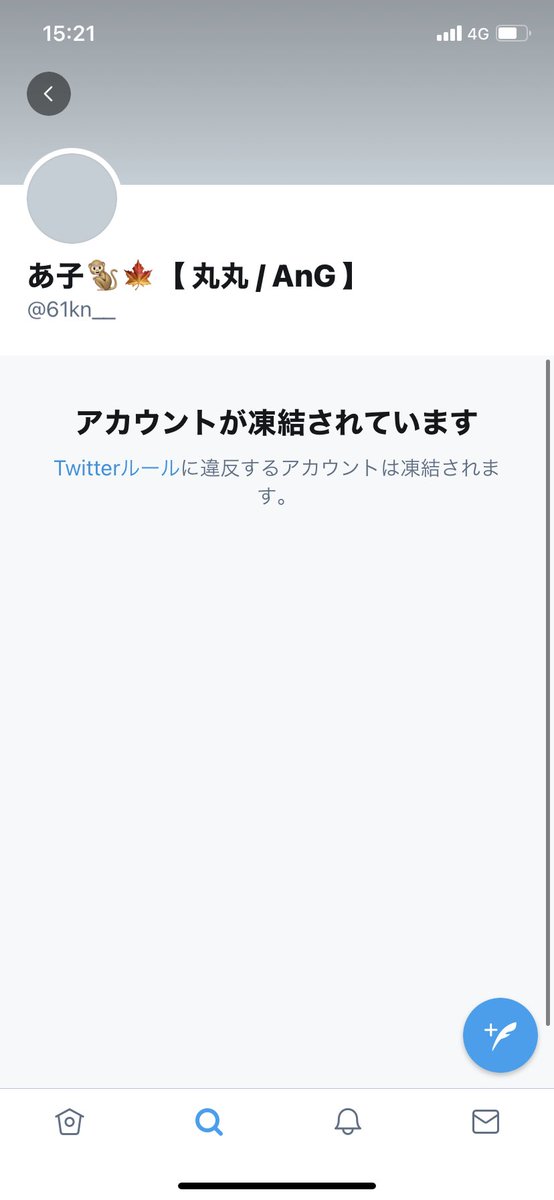 _6Rkun's tweet photo. 3回やられました
もう悲しすぎます

また頑張ります 画像みたいにぴえん状態です。 https://t.co/FJ9sDKnsbV