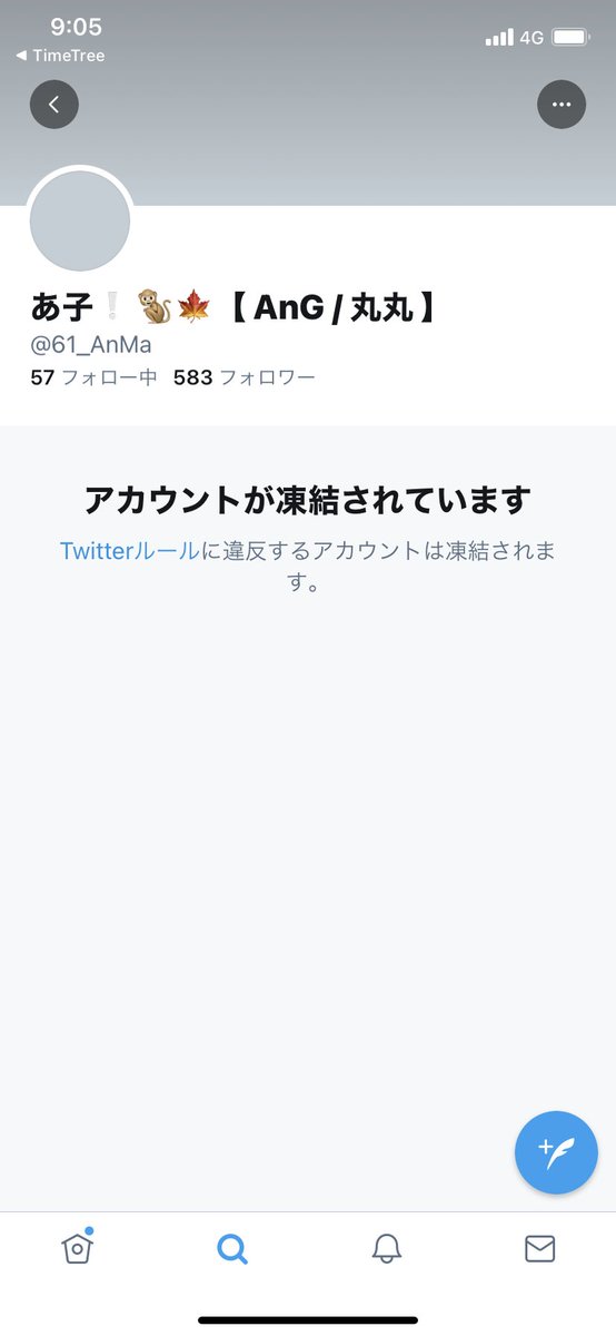 _6Rkun's tweet photo. 3回やられました
もう悲しすぎます

また頑張ります 画像みたいにぴえん状態です。 https://t.co/FJ9sDKnsbV