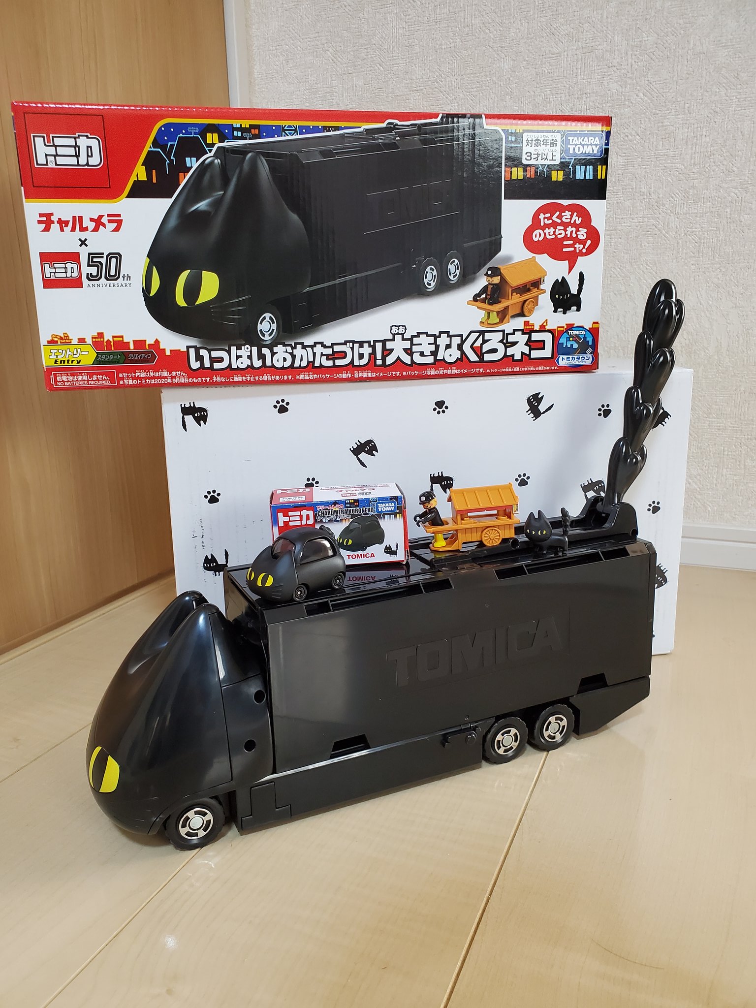チャルメラトミカかわいい限定品 （明星 チャルメラ×トミカ50