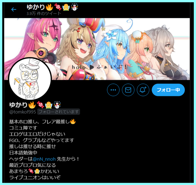 推しは推せる時に推せのtwitterイラスト検索結果 推しは推せる時に推せのtwitterイラスト検索結果