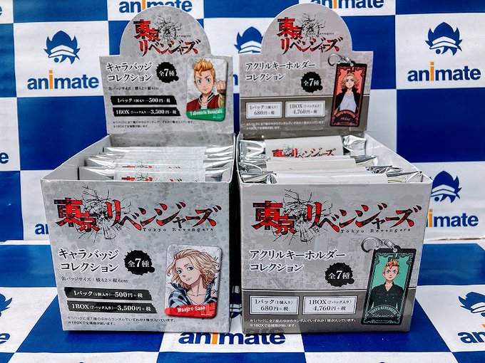 アニメイト熊谷 アプリご利用で1p貯まりますさん の最近のツイート 3 Whotwi グラフィカルtwitter分析 アニメイト熊谷 アプリご利用で1p貯まりますさん の最近のツイート 3 Whotwi グラフィカルtwitter分析