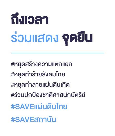 HrsBefore's tweet photo. @Nakonr4 ไปรอ #พระเจ้าจอร์จ ที่ #เจ้าบัวทิพย์ นะ สำรองการเถลิงได้ที่นี่ https://t.co/kzock0IbCl