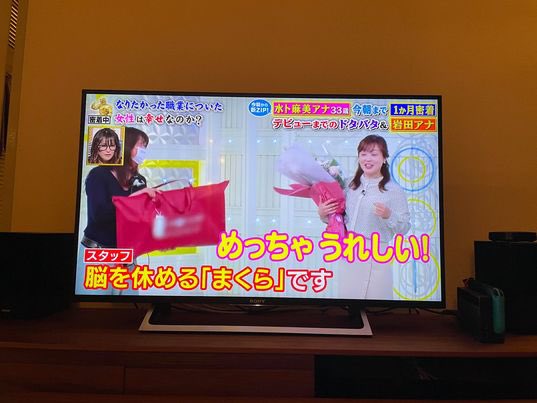 ブレインスリープ 公式 睡眠をギフト 完全にブレインスリープ 水卜アナお忙しいと思うので うちの枕でぐっすし眠ってください 脳眠 ぐっすし ブレインスリープピロー