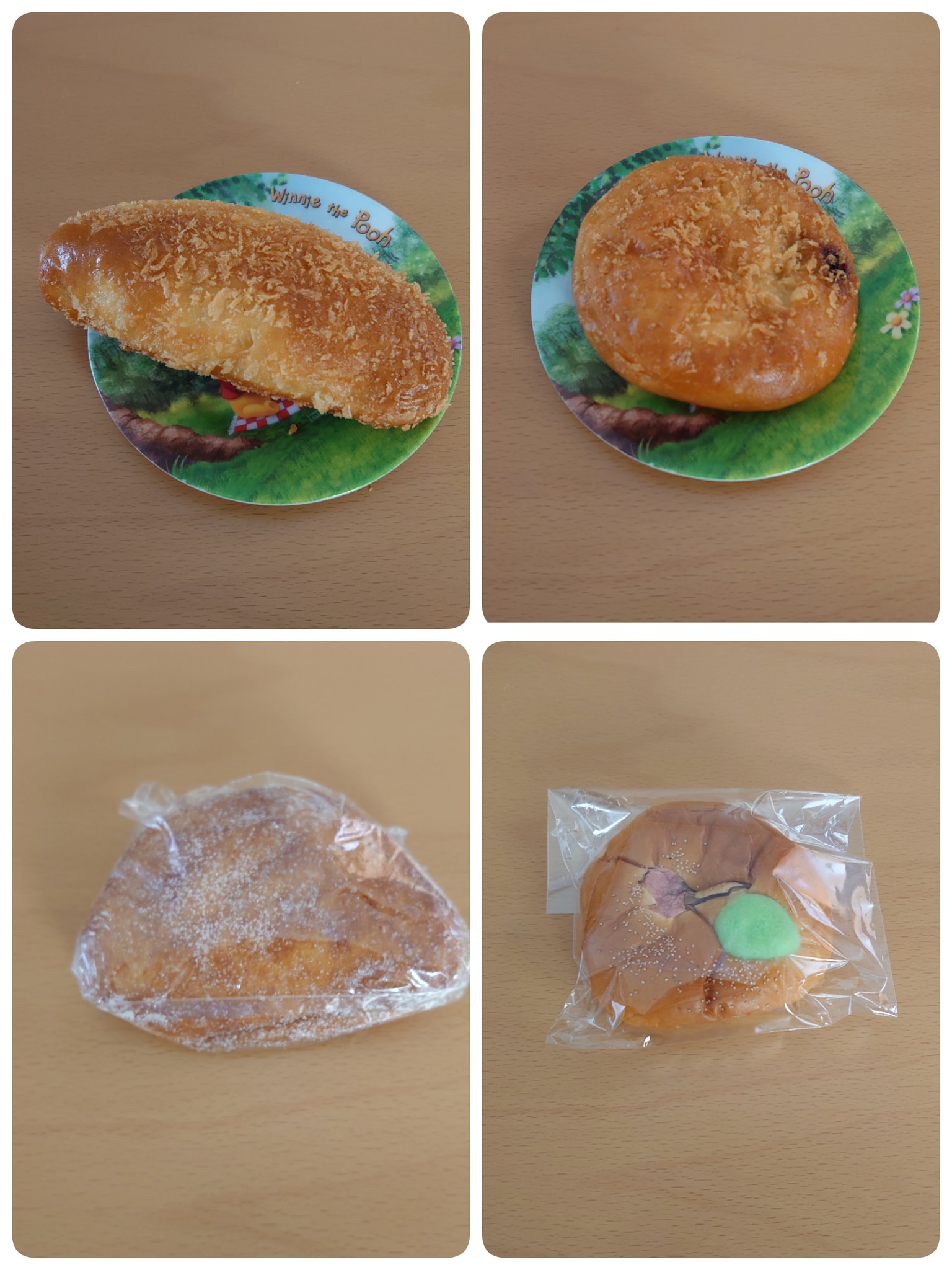 ホーマックニコット稚内宝来店 Twitter Search Twitter