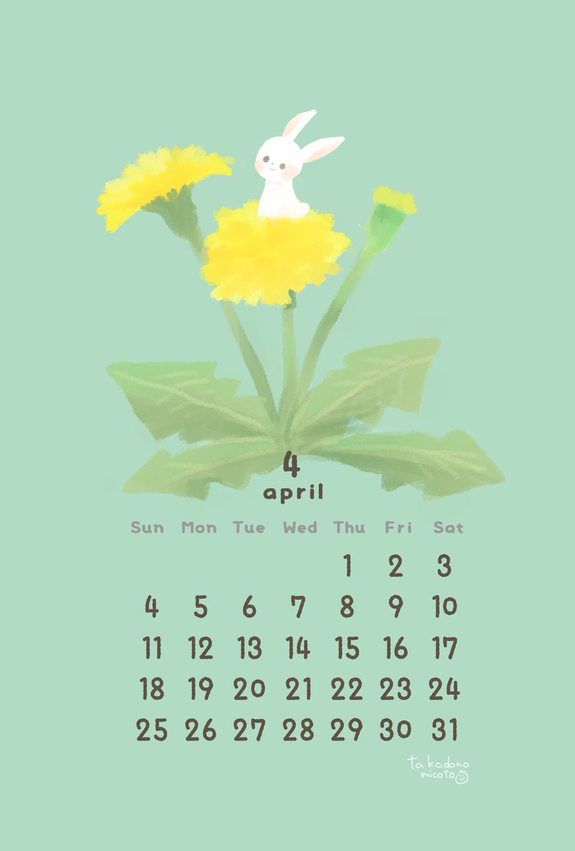 たかどのみこと 4月のカレンダーです 待ち受けにして楽しい4月のお供にしてください ネットプリントも登録しています セブンイレブンで4 6まで印刷できます 予約番号 はがきサイズ 60円 Art 月日 待ち受け ネットプリント カレンダー たかどのみこと 4月のカレンダーです 待ち受けにして楽しい4月のお供にしてください ネットプリントも登録しています セブンイレブンで4 6まで印刷できます 予約番号 はがきサイズ 60円 Art 月日 待ち受け ネットプリント カレンダー