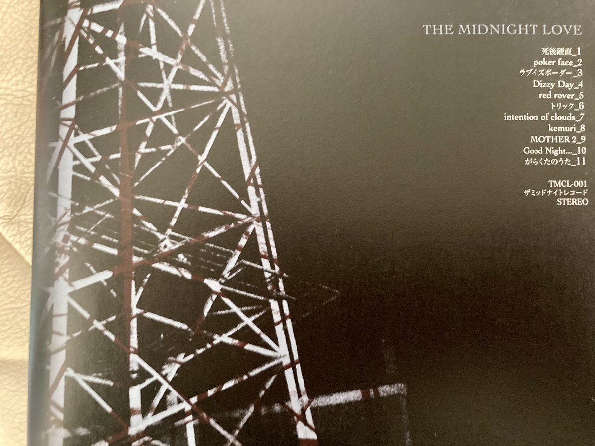 kohlovesguitar's tweet photo. 清さんのバンドTHE MADCAP LAUGHSのCDをゲット!1st.のラストDizzy Dayの原曲が収録されています!#清 #kiyoshi #themadcaplaughs #dizzyday https://t.co/pmzydHt9i3
