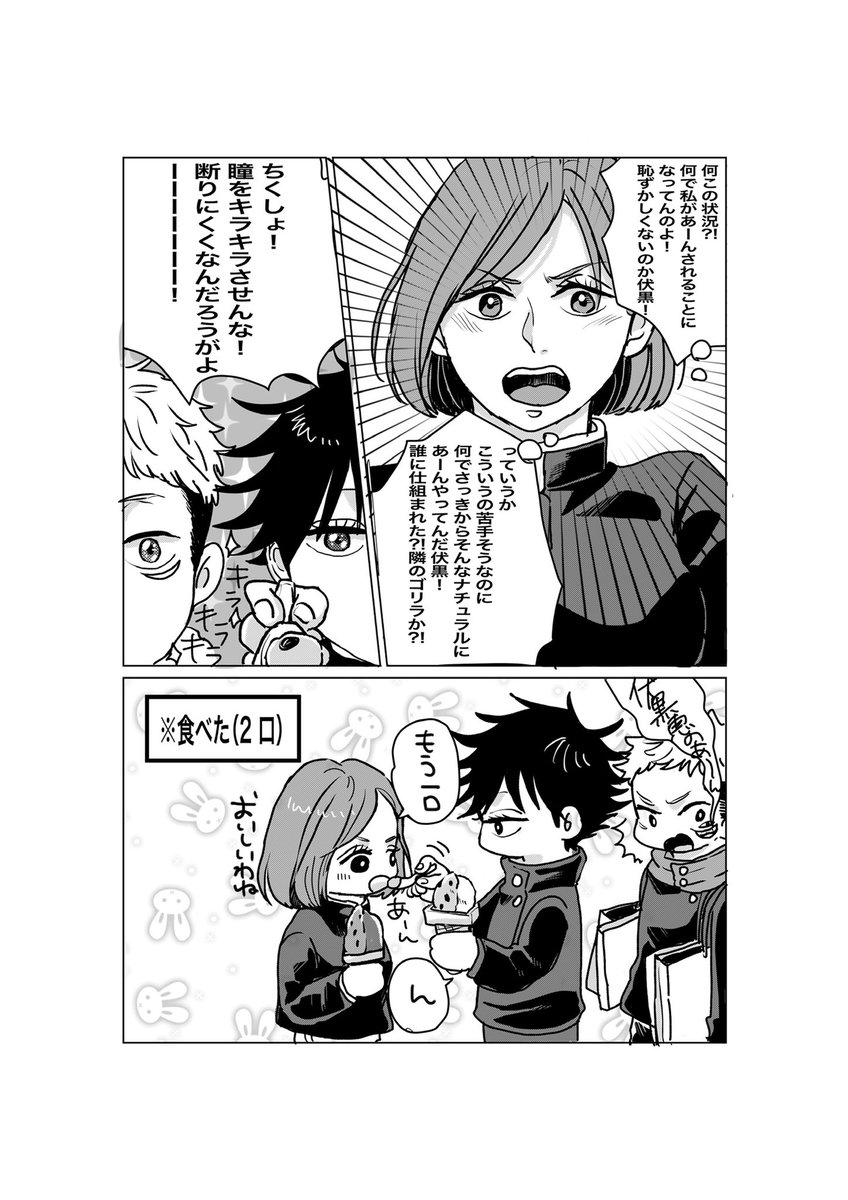 アニメ24話のお買い物一年ズ 