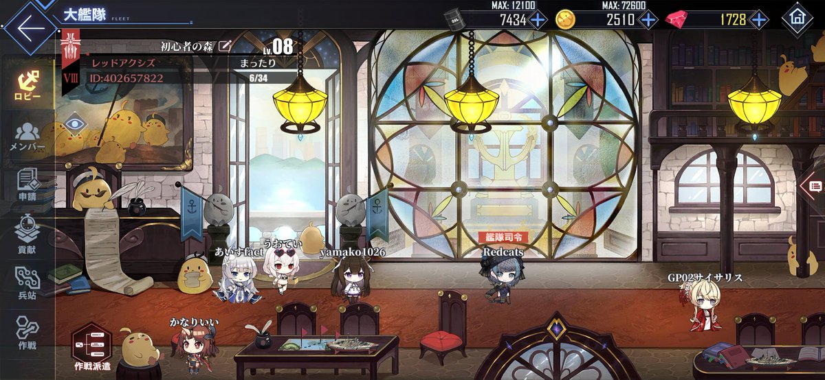 アズレン大艦隊 Twitter Search