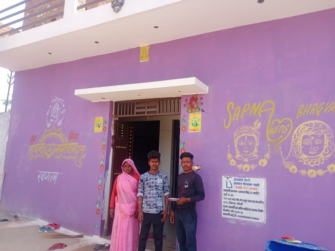 Pradhan Mantri Awas Yojana (Urban),UP on Twitter: Pradhan Mantri Awas Yojana (Urban),UP on Twitter: