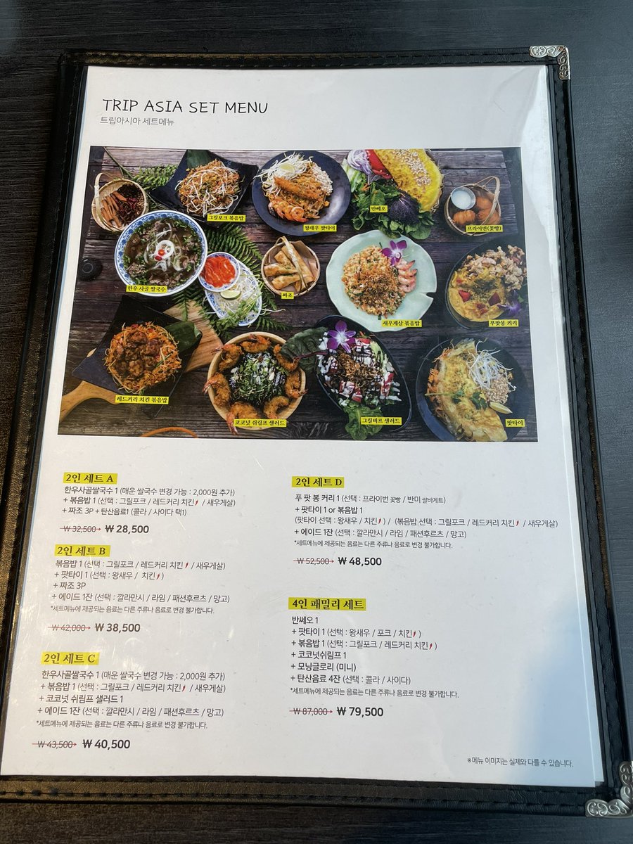 suwonbab's tweet photo. 반드시 결정 잘하는 친구를 데려가도록 하자. https://t.co/tnGM68Bcpq