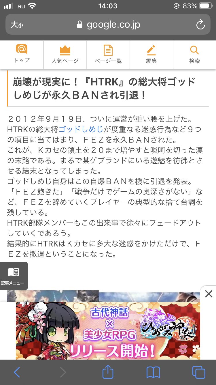 上 Htrk しめじ Htrk しめじ Mbaheblogjpzceb 上 Htrk しめじ Htrk しめじ Mbaheblogjpzceb