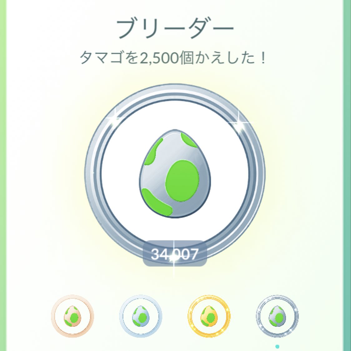Kiri Shiny Hunter Rmtは炎上しそうなので高級焼肉ごちそうします交換会くらいにしましょうか笑 別の意味で炎上しそう笑 まあ海外遠征復活 色違いアンノーン案件なのでさらに増えますよ Kiri Shiny Hunter Rmtは炎上しそうなので高級焼肉ごちそうします交換会くらいにしましょうか笑 別の意味で炎上しそう笑 まあ海外遠征復活 色違いアンノーン案件なのでさらに増えますよ