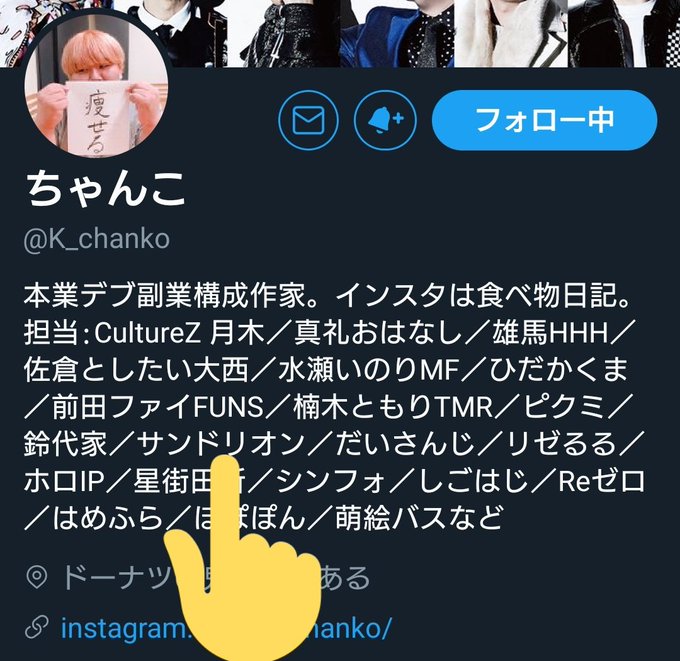 すずしろさん の最近のツイート 9 Whotwi グラフィカルtwitter分析