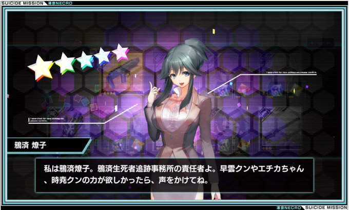 ネクロのtwitterイラスト検索結果 古い順