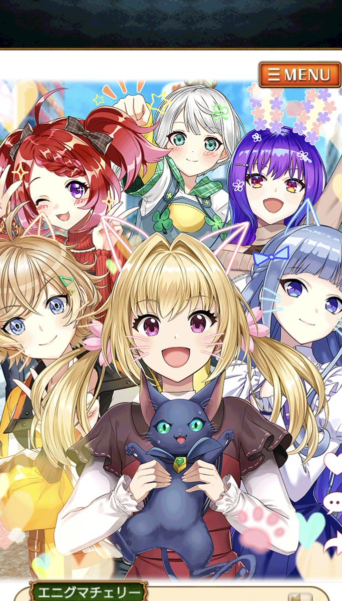 エニグマ 続編 最新情報まとめ みんなの評価 レビューが見れる ナウティスモーション エニグマ 続編 最新情報まとめ みんなの評価 レビューが見れる ナウティスモーション