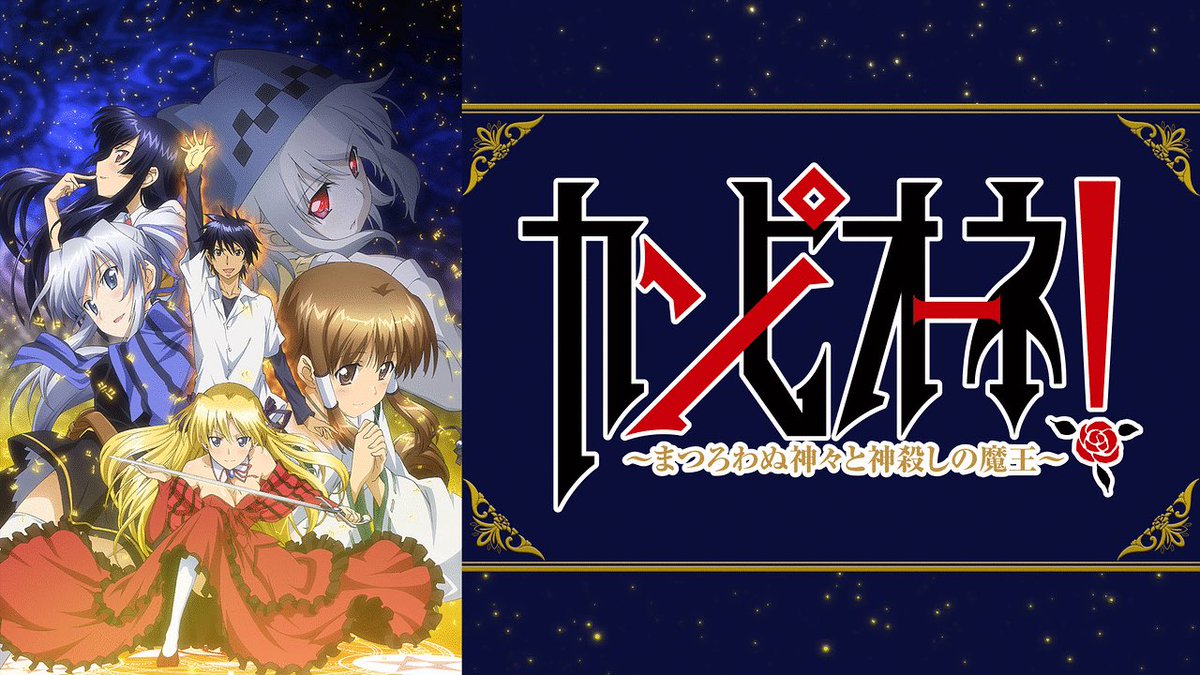 マニアック アニメ 最新情報まとめ みんなの評価 レビューが見れる ナウティスモーション 4ページ目