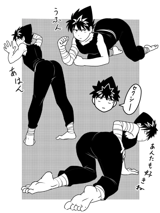 セクシーなポーズ集は飛影で練習してたよ 