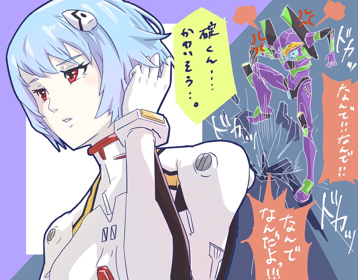 #綾波レイ生誕祭2021 おめでとう🎊🎉㊗️㊗️