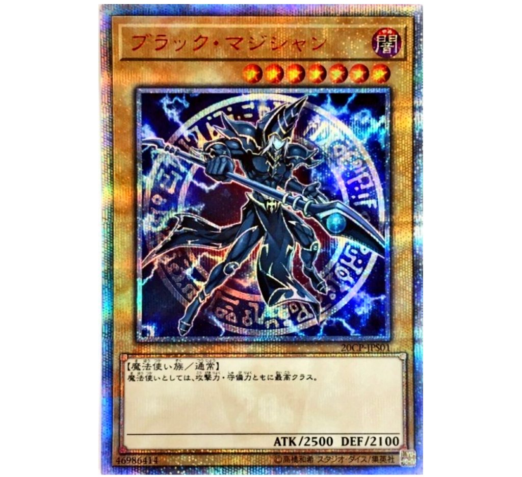 FortuNate2077's tweet photo. 実質半額キャンペーン開催中！
フリマアプリ【magi】にてワンコインから遊戯王オリパが買える！
【FortuNate】ホームページ内からならキャンペーン価格にて爆アド必至が試せます！ https://t.co/BMTDhKPbmj