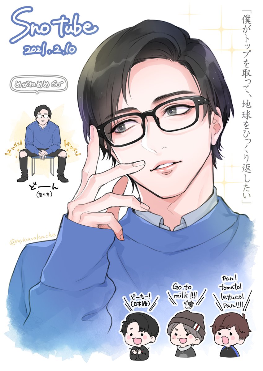 話題の人気 みゆきち様専用 - poumonquebec.ca