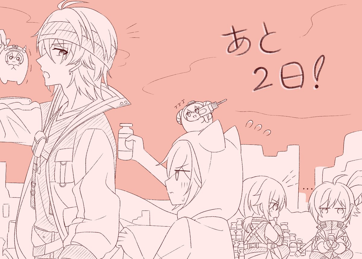 Twoucan 九条天 の注目ツイート イラスト マンガ