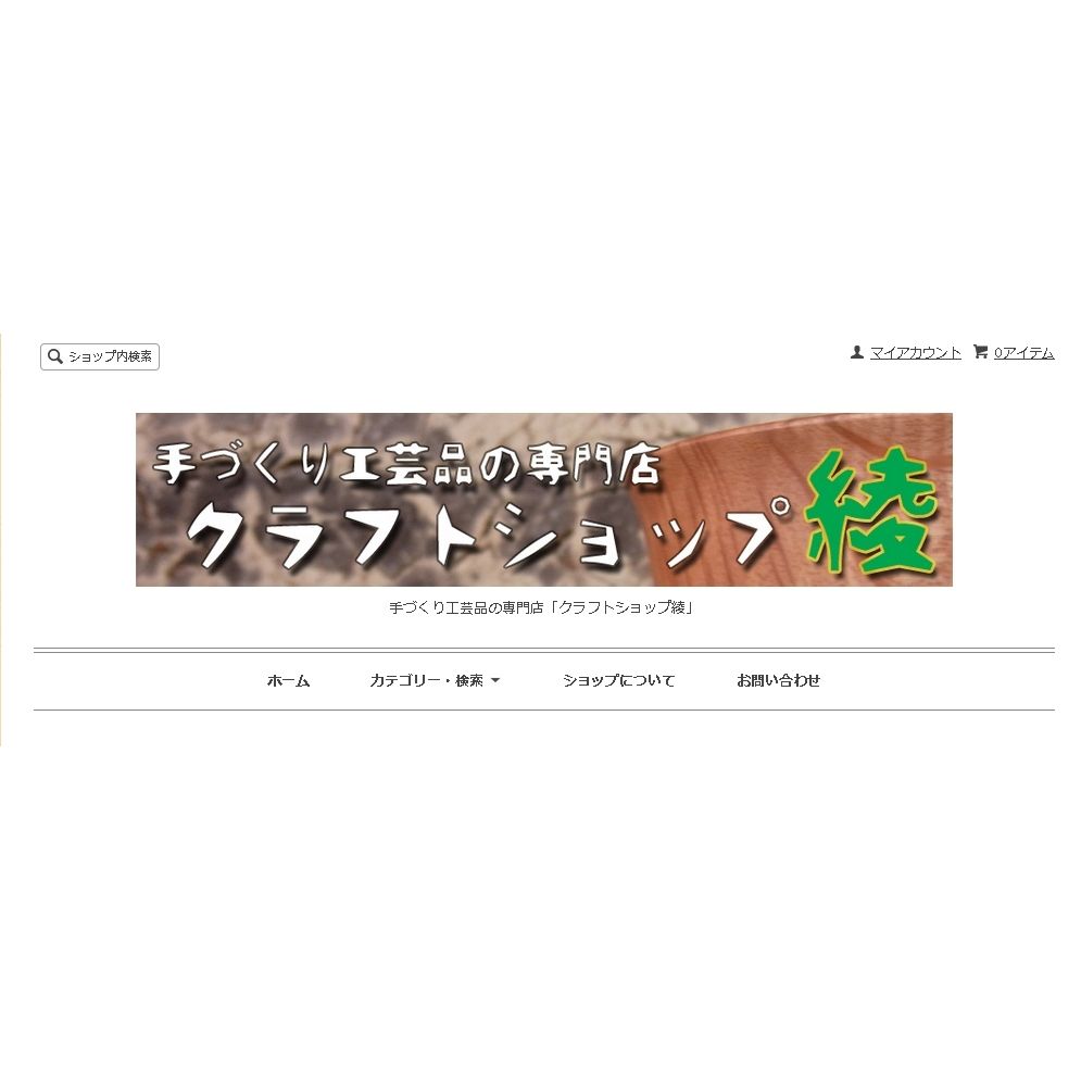 ayafureai's tweet photo. 【１日前】
令和２年１２月２８日を持って、綾ふれあい館の常設展示場及びネットショップが終了しました。ネットショップでは田中国広の電子書籍を多くのお客様に購入して頂き、また温かいお言葉をたくさん頂きました。多くの方に支えて頂きました。
#100日前 #綾町 #loveayatown #綾ふれあい館 https://t.co/041OnQumxu