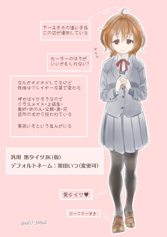 #今月描いた絵を晒そう
(1/2) 