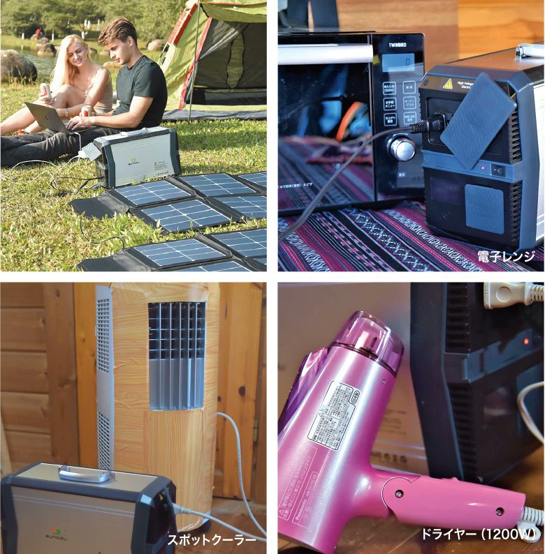 Gibson ポータブル電源 Aps150 T Co Pdupdf8hop アウトドアや車中泊だけでなく 災害時の備えにも Acコンセント出力が2ポート Dc12v出力が2ポート Usb出力が4ポート用意されており 同時に様々な電気機器を使用できます ハイエース