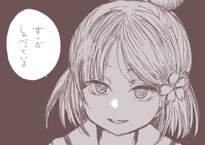 (2/2)
ๅฐใชใฃ!! ๆกๅฒใใฆใใใใฆใซใทใ...๐คฎ