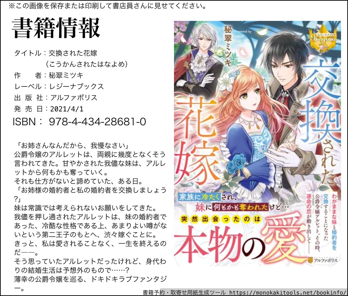 よもぎ餅 小説家になろう Yomogi Twitter