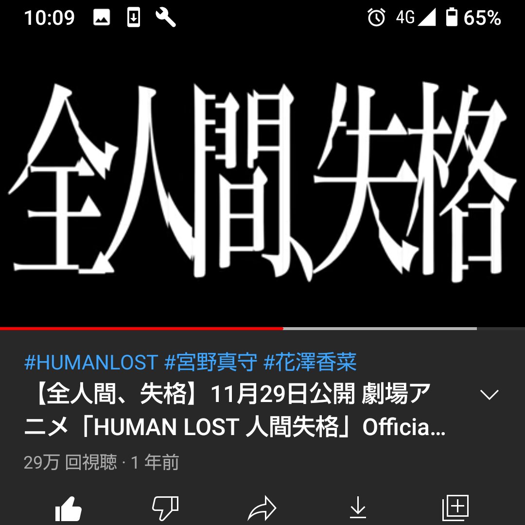 宮野真守 人間失格 最新情報まとめ みんなの評判 評価が見れる ナウティスモーション 宮野真守 人間失格 最新情報まとめ みんなの評判 評価が見れる ナウティスモーション