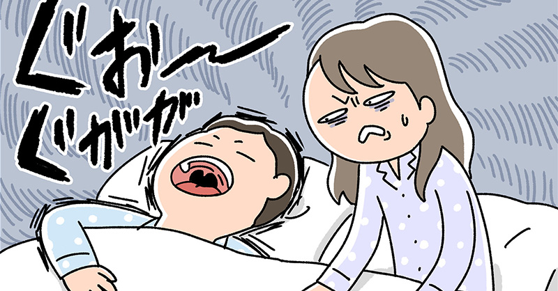 WomanExcite's tweet photo. 家族のいびきがうるさくて眠れない...！

寝不足ストレスとさよならできる
「スマートないびき対策」って？