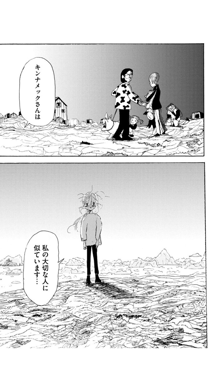 好きな人に嫌われる前に、他の人を好きになれたら、いいのに。

最果ての地・グリーンランドまで、好きな人の〝かわり〟になるドッペルゲンガーを探しに行くブンちゃん。

胸が、苦しい。

お試し読み
▷1話
https://t.co/DlNyViPZrh
▷2話
https://t.co/hwB4OYvtfA
▷3話
https://t.co/gBiUA1DrAl 