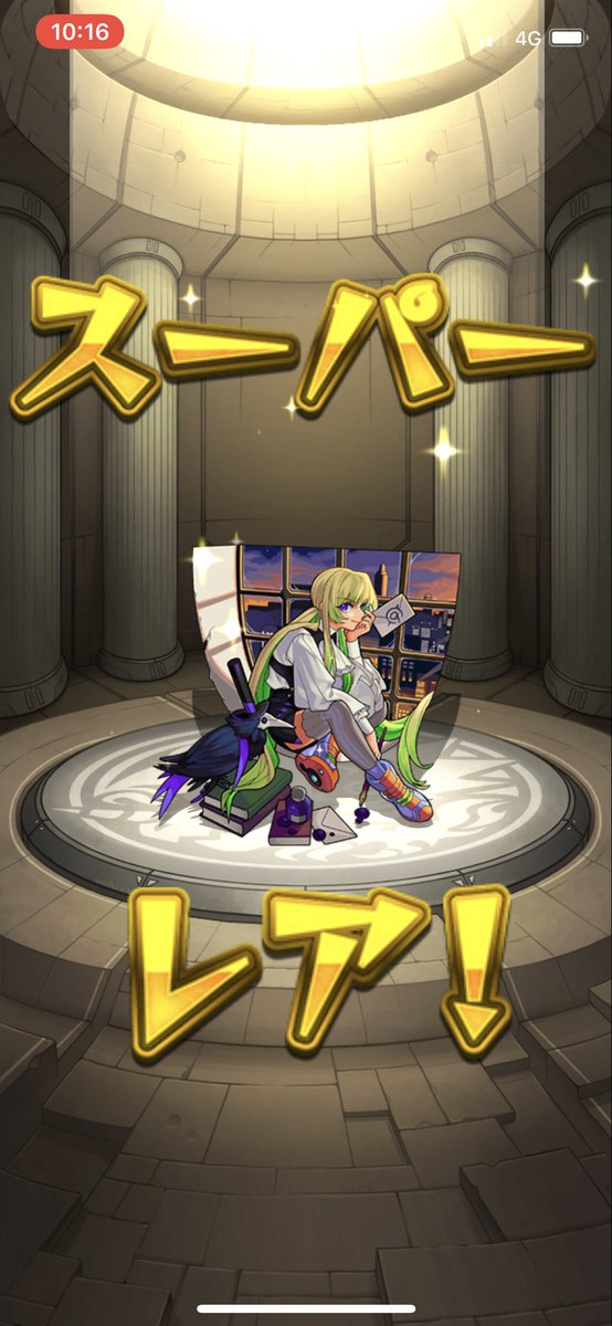 genosectwo's tweet image. 大勝利失礼します

#春の運試しガチャ