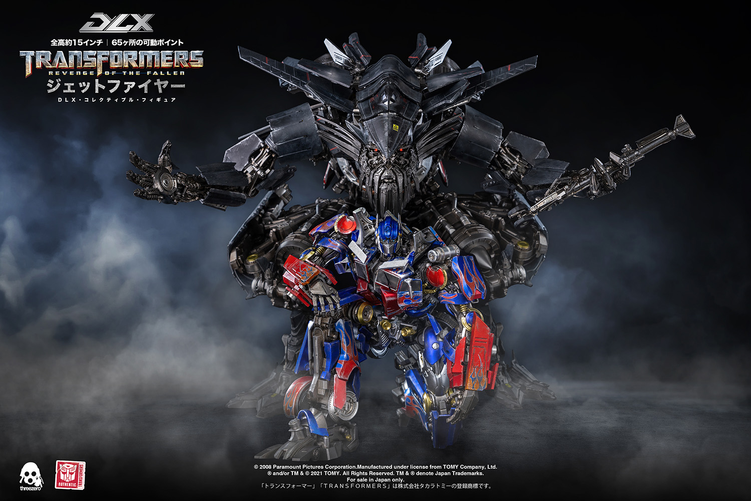 スリーゼロ トランスフォーマーJETFIRE DLX コレクティブルフィギュア Transformers: Revenge of the FallenDLX Jetfire – threezero store