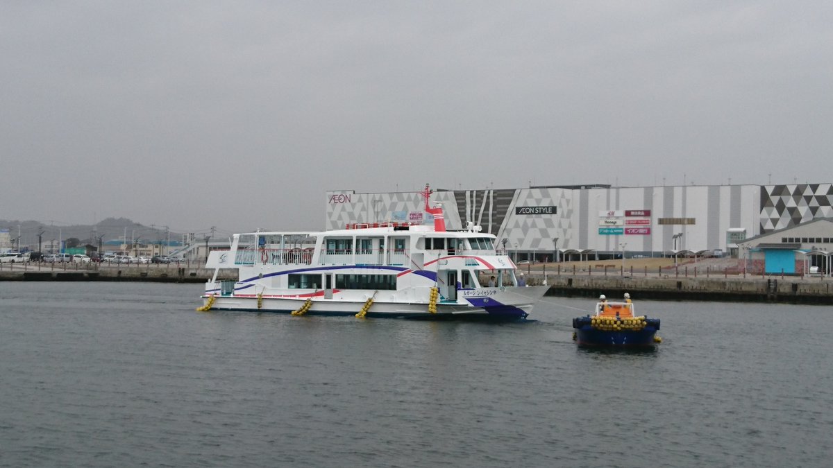 いわき ら ら ミュウ V Twitter 観光遊覧船 サンシャインシーガル号 さきほど 小名浜港1号埠頭 いわき ら ら ミュウ 乗船口に着岸しました もうすぐ就航です V 小名浜 いわき 観光遊覧船 サンシャインシーガル いわきららミュウ ららみゅう