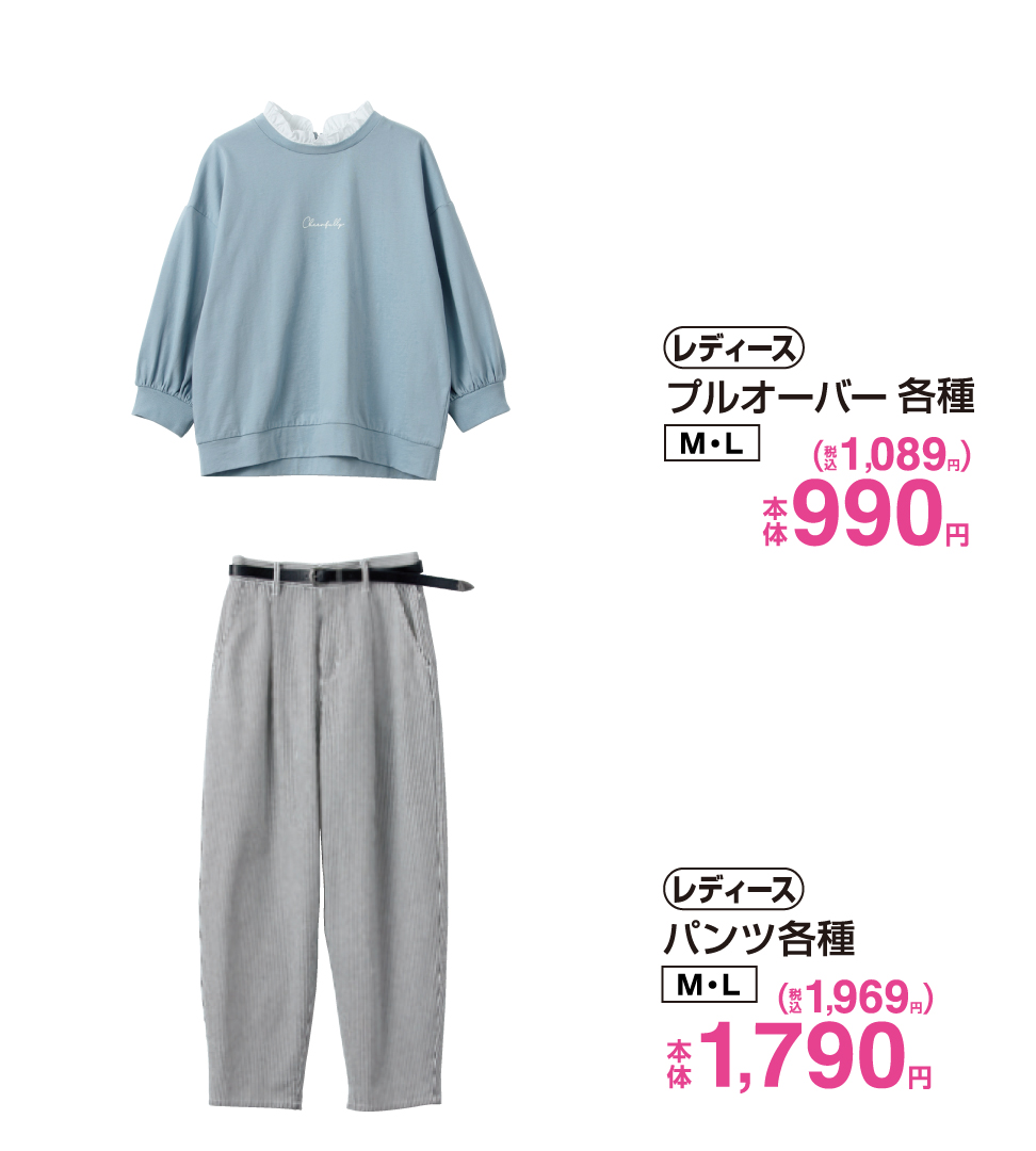 ファッションセンターしまむら S Tweet のんちの春モテmix 今年の春は かわいい かっこいい コーデで決まり メンズライクな春コーデにチャレンジしてみましょう Popteen専属モデル小泉のんさんが可愛く着こなしてくれました 詳しくは しまむら しま