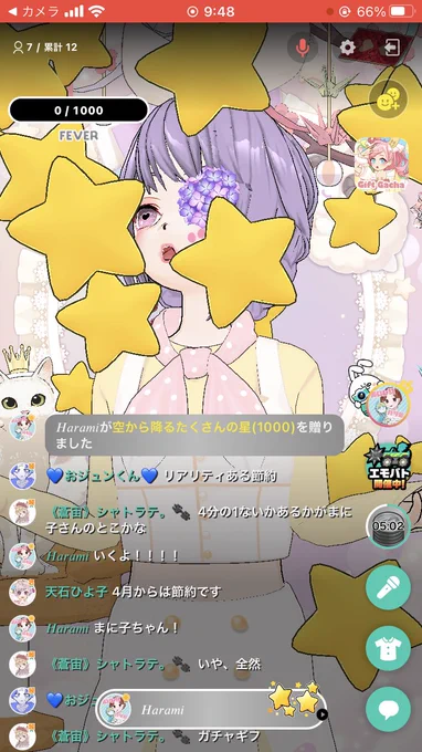 今日の配信みんな来てくれたのも嬉しいしギフトもいっぱいありがとう!!!😆˚✧₊⁎⁺˳✧༚ 