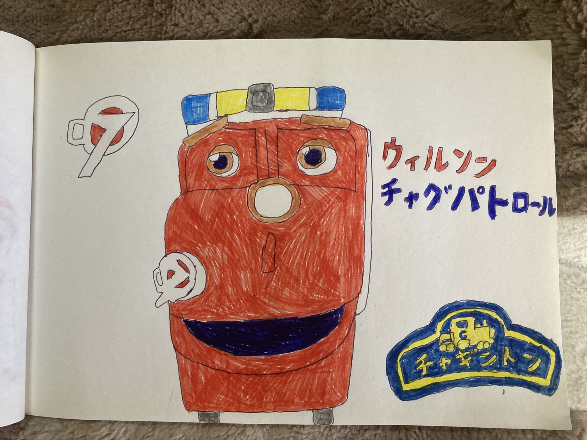 チャギントンコレクション ウィルソンチャグパトロールのイラスト チャギントン Chuggington T Co 3scukc6buc Twitter