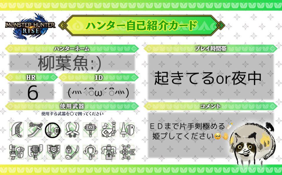 姫プ希望 Twitter Search Twitter