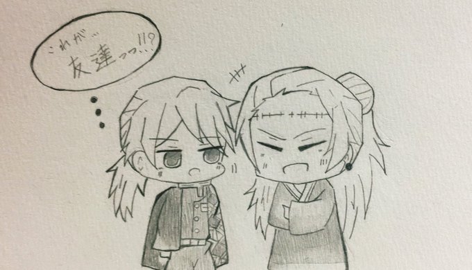 鬼滅の刃好きな人と繋がりたいのtwitter漫画作品 鬼滅の刃好きな人と繋がりたいのtwitter漫画作品