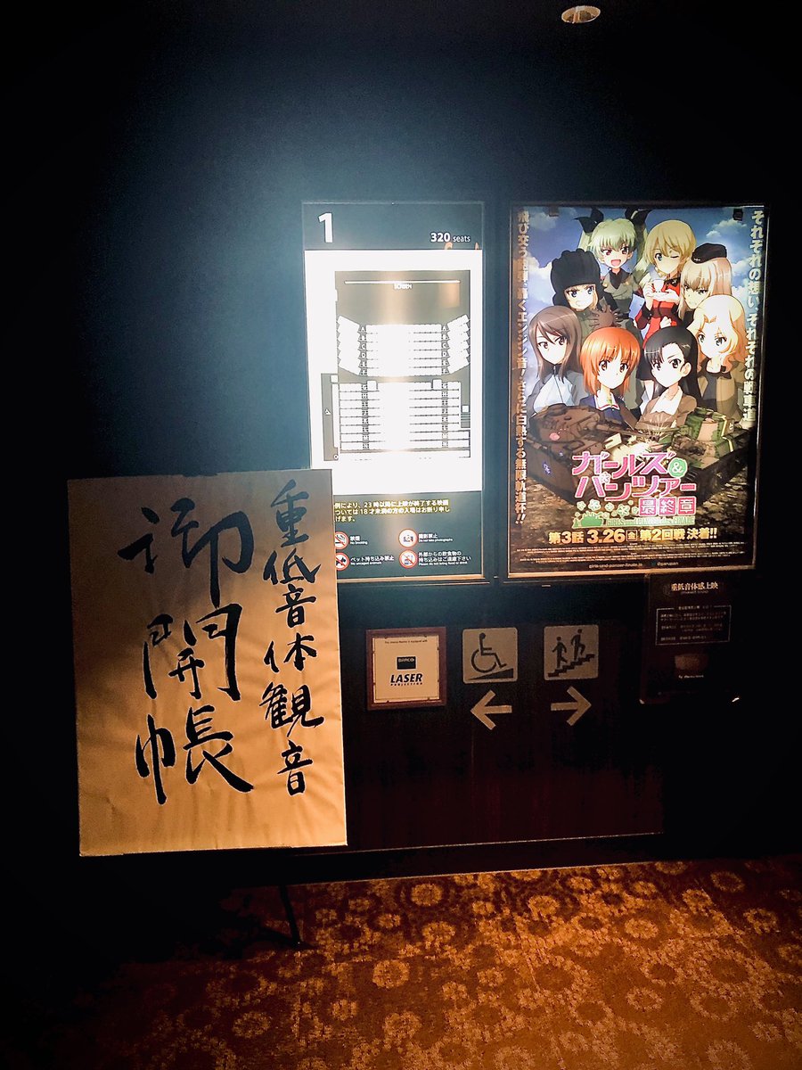 シネシティザート のツイート 黒原冬樹 12 31東 L 22a さん Edgeworthbox 見世棚 みせだな